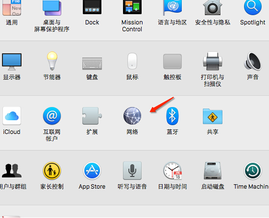 联通宽带 mac 怎么连接?联通宽带 设置教程 第2张 联通宽带 mac 怎么连接?联通宽带 设置教程 第2张