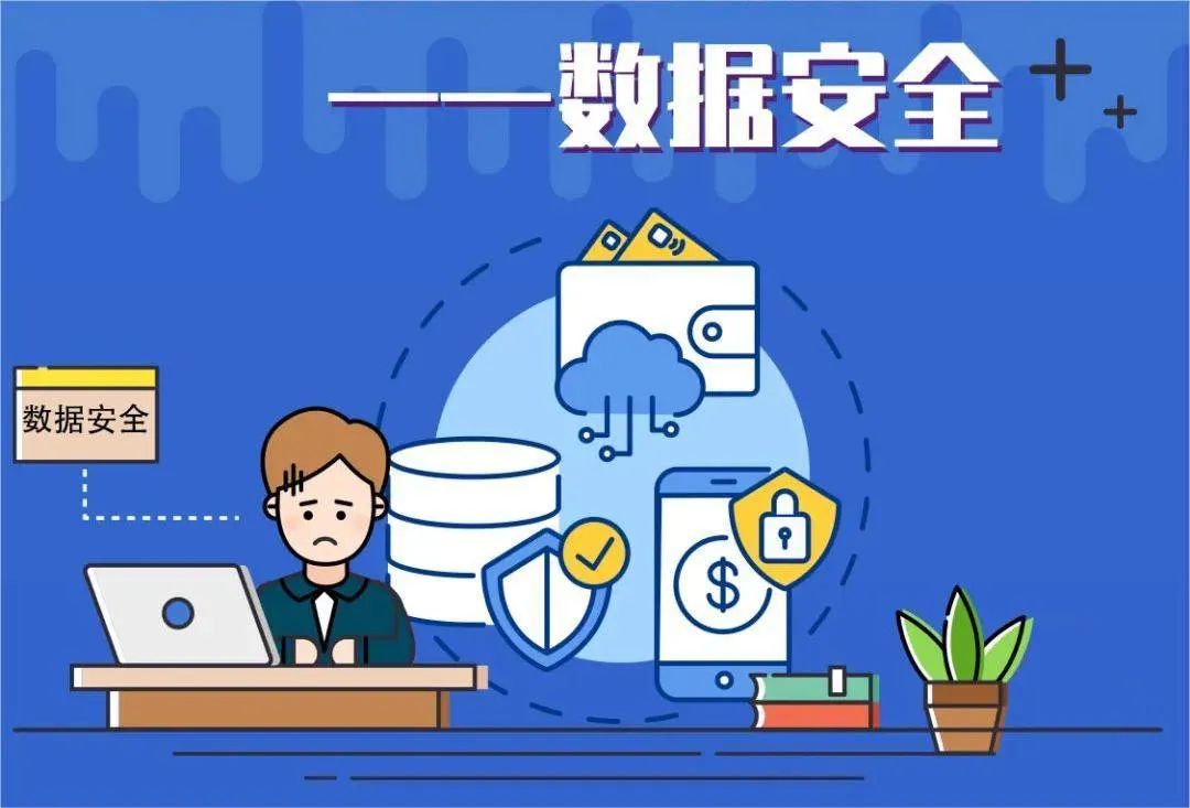 如何安全存储数据库？最佳实践与注意事项有哪些？ 第2张