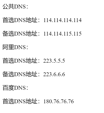 如何查询域名绑定的IP地址？从域名解析到IP绑定查询的完整方法与工具推荐