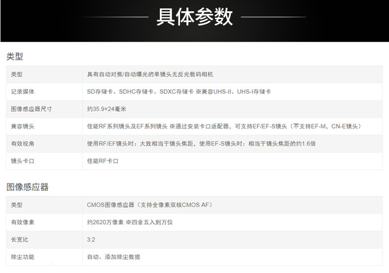 如何获取佳能相机配置文件?配置文件下载教程分享 第1张 如何获取佳能相机配置文件?配置文件下载教程分享 第1张