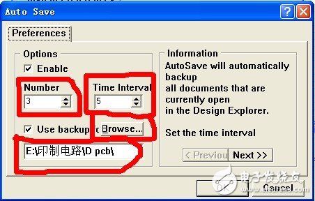 如何使用Protel实现网络连接?解决连接问题的实用方法与步骤。 第2张 如何使用Protel实现网络连接?解决连接问题的实用方法与步骤。 第2张