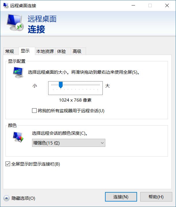 服务器远程很卡是什么原因,远程桌面卡顿怎么解决 第2张 服务器远程很卡是什么原因,远程桌面卡顿怎么解决 第2张