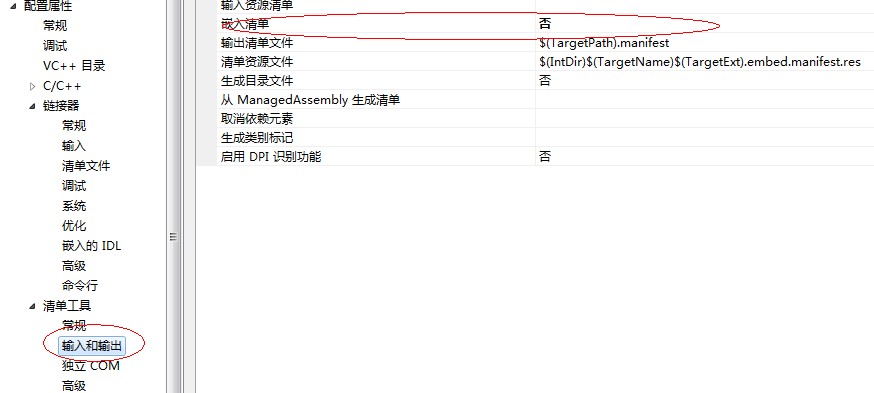 VS2010配置属性在哪?如何设置项目属性? 第3张 VS2010配置属性在哪?如何设置项目属性? 第3张