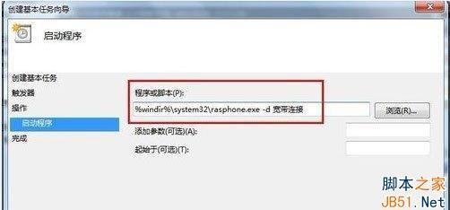 宽带自动登录怎么设置?宽带自动登录失败怎么办 第2张 宽带自动登录怎么设置?宽带自动登录失败怎么办 第2张
