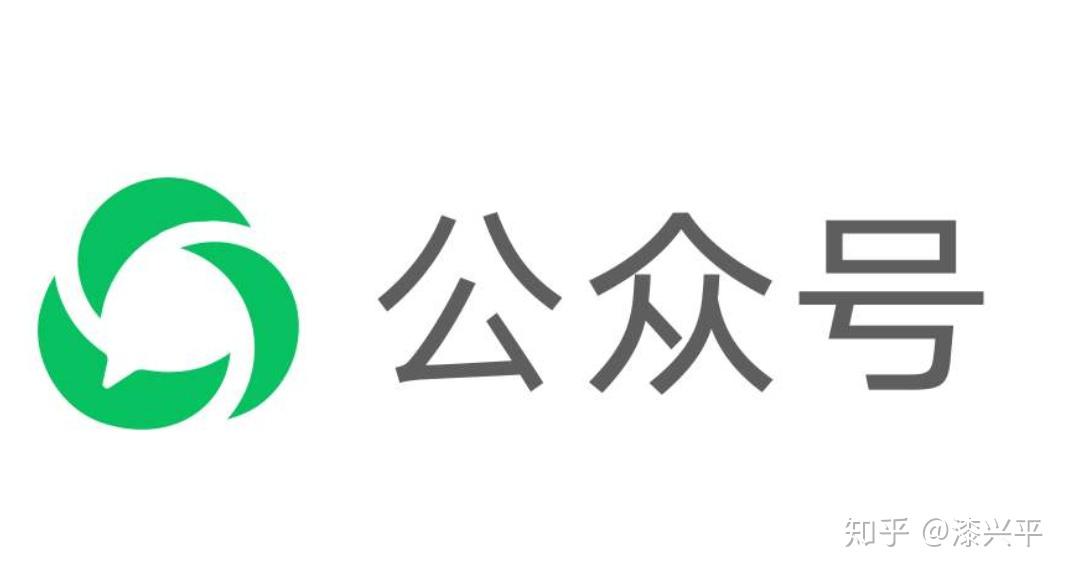 公众号和网站是一回事吗?公众号与网站的区别和联系 第1张 公众号和网站是一回事吗?公众号与网站的区别和联系 第1张
