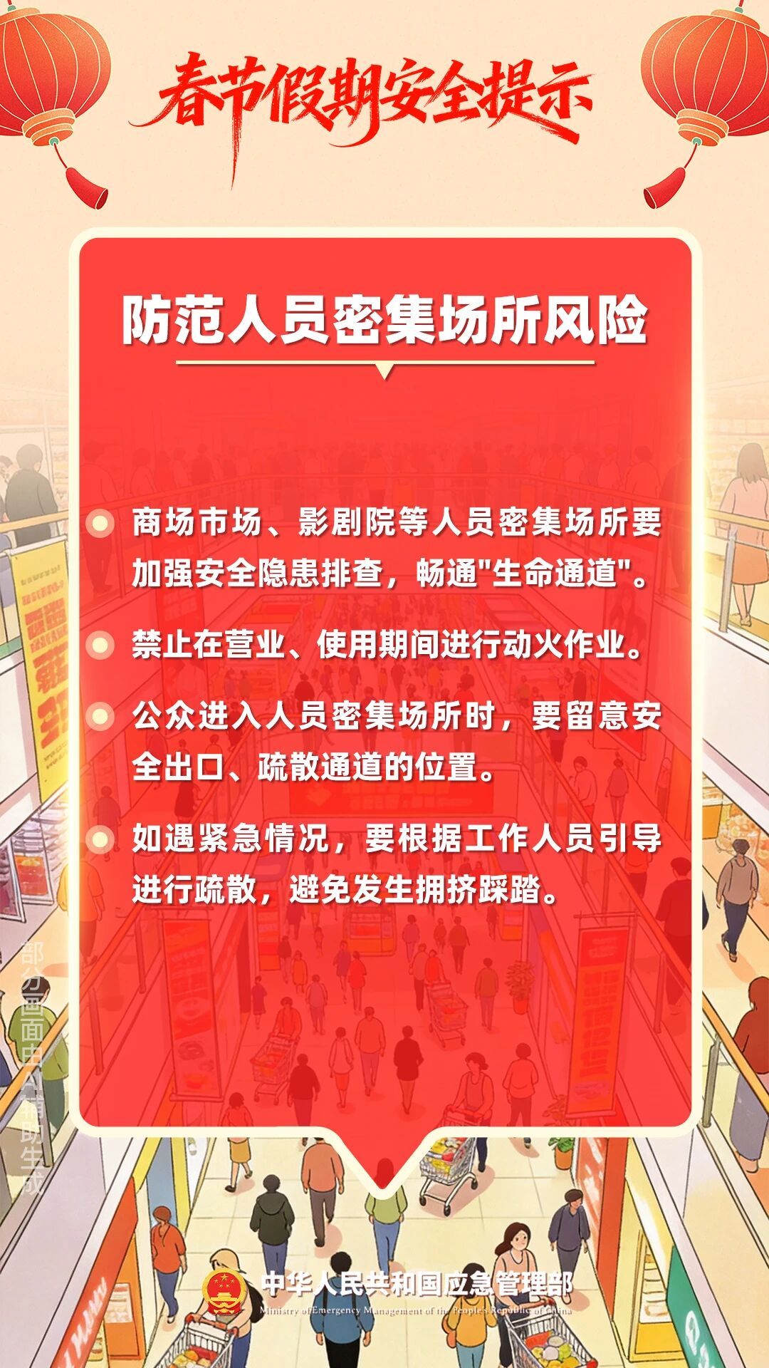 安全应急响应新年优惠活动具体有哪些优惠内容? 第2张 安全应急响应新年优惠活动具体有哪些优惠内容? 第2张