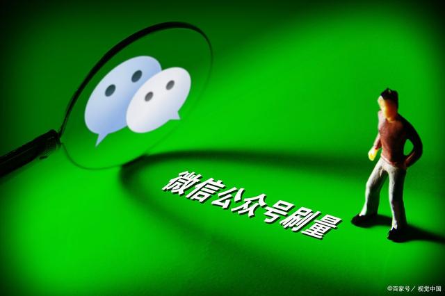 公众号和网站是一回事吗?公众号与网站的区别和联系 第3张 公众号和网站是一回事吗?公众号与网站的区别和联系 第3张