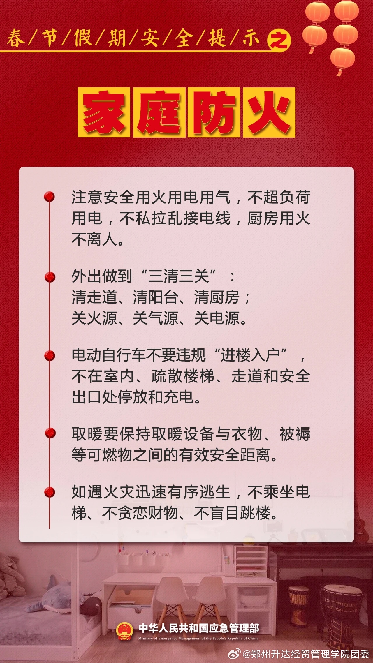 安全应急响应新年优惠活动具体有哪些优惠内容? 第3张 安全应急响应新年优惠活动具体有哪些优惠内容? 第3张