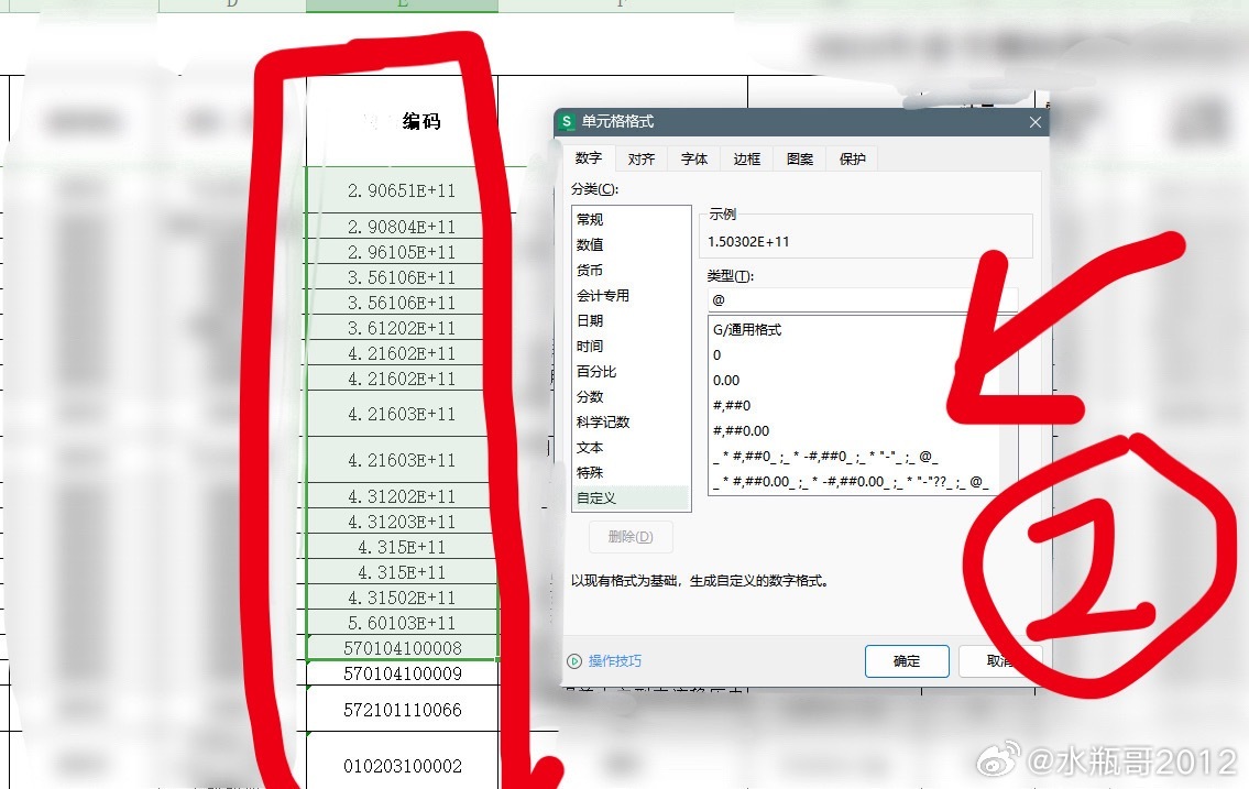 批量修改配置文件时,有哪些高效且不易出错的方法和技巧? 第2张 批量修改配置文件时,有哪些高效且不易出错的方法和技巧? 第2张