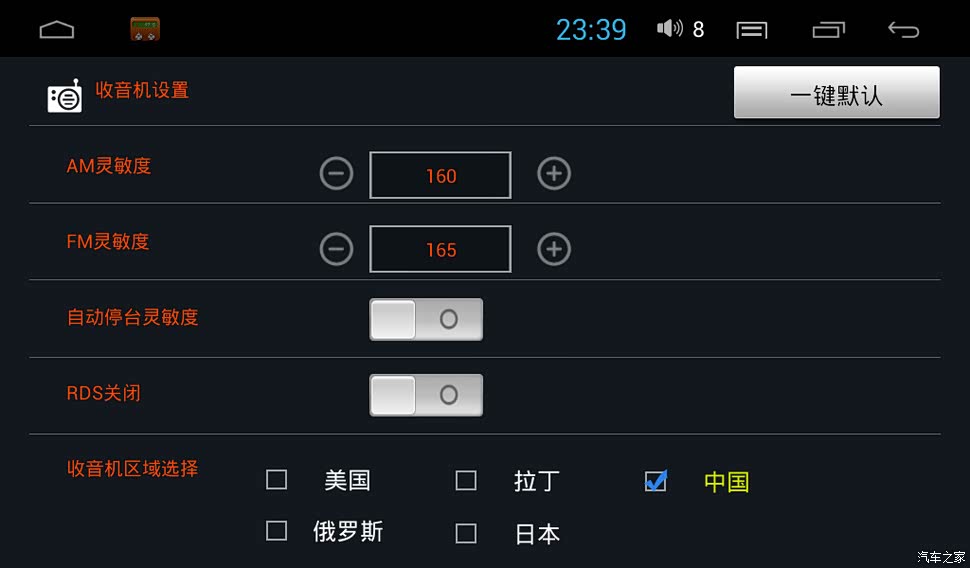 导航显示配置文件如何设置?导航设置技巧详解 第1张 导航显示配置文件如何设置?导航设置技巧详解 第1张