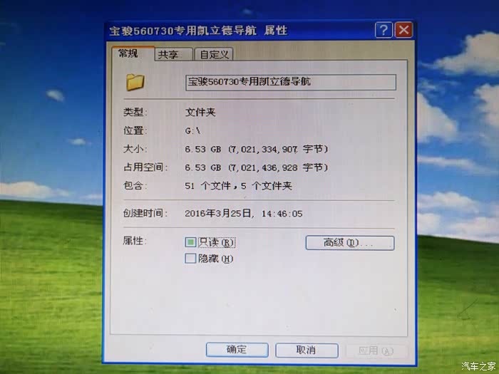 导航显示配置文件如何设置?导航设置技巧详解 第2张 导航显示配置文件如何设置?导航设置技巧详解 第2张