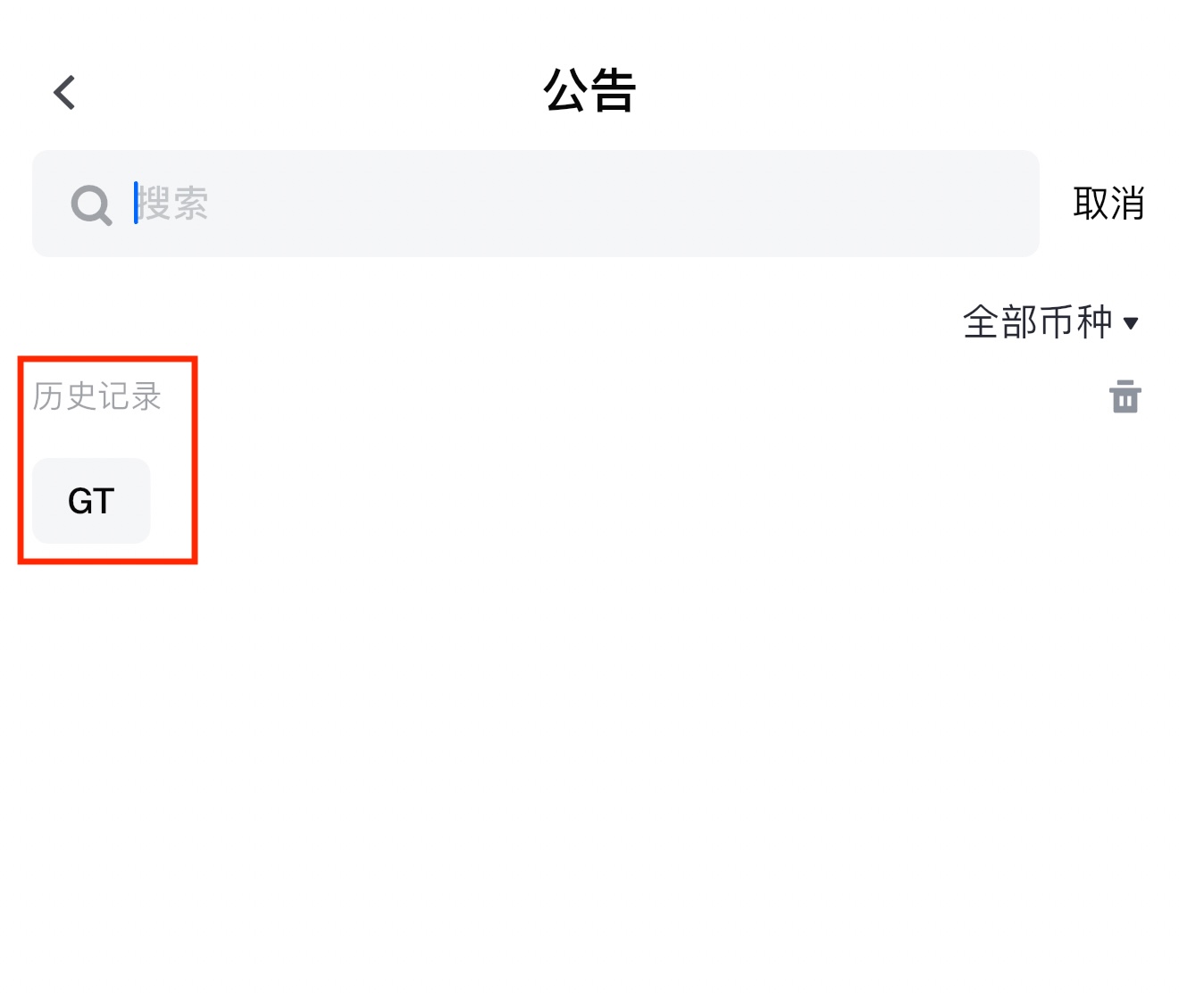 公众号服务号查不了历史消息?公众号服务号如何查看历史消息 第3张 公众号服务号查不了历史消息?公众号服务号如何查看历史消息 第3张