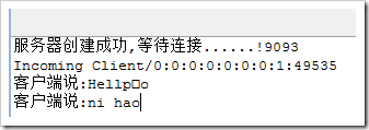 Java Socket域名连接失败怎么办,Java Socket域名连接 第1张 Java Socket域名连接失败怎么办,Java Socket域名连接 第1张