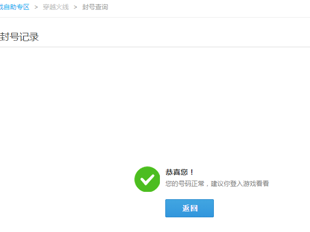 安全数据上传异常为何总被制裁?如何解决? 第1张 安全数据上传异常为何总被制裁?如何解决? 第1张