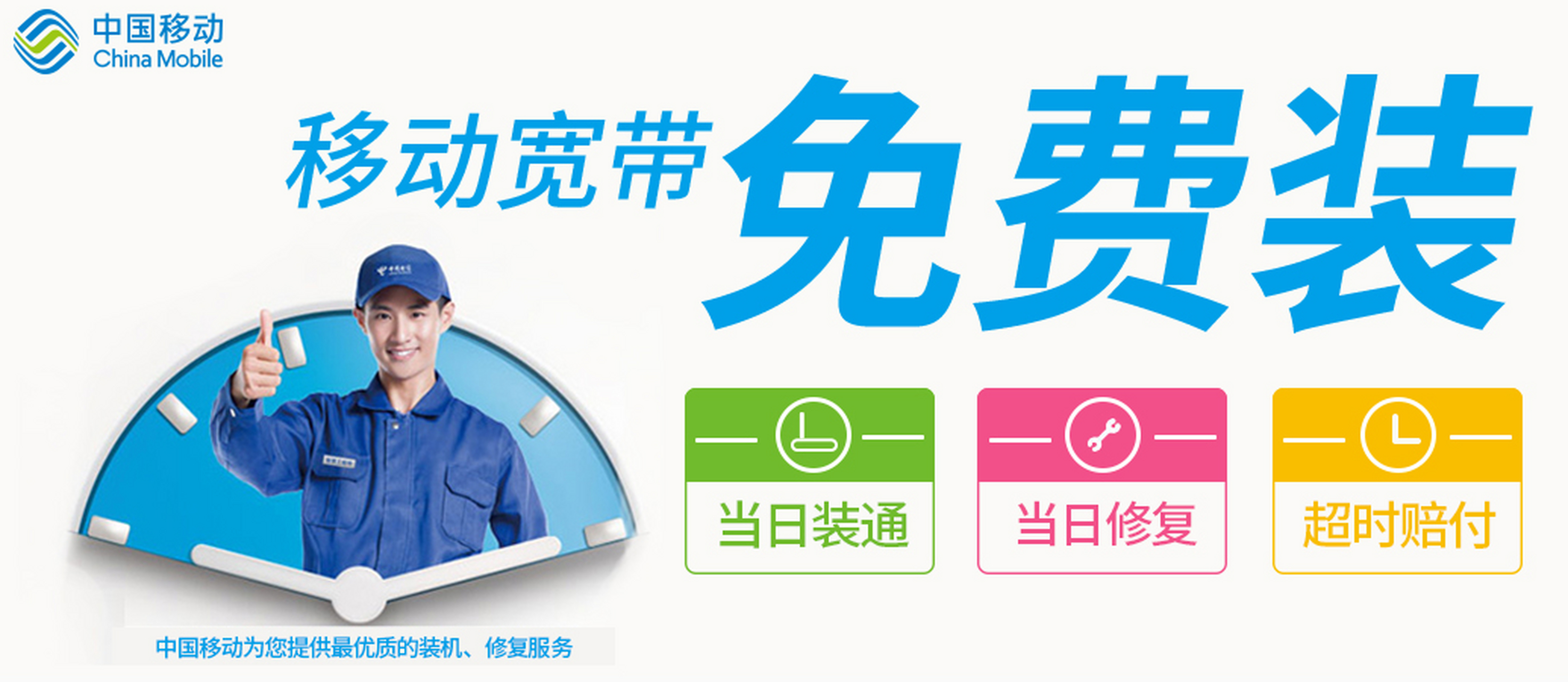 宽带没续费了怎么办?宽带没续费怎么恢复使用 第3张 宽带没续费了怎么办?宽带没续费怎么恢复使用 第3张