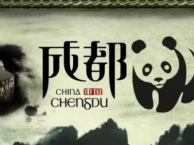 四川成都域名,有何独特之处?揭秘成都域名背后的故事与价值。 第1张 四川成都域名,有何独特之处?揭秘成都域名背后的故事与价值。 第1张