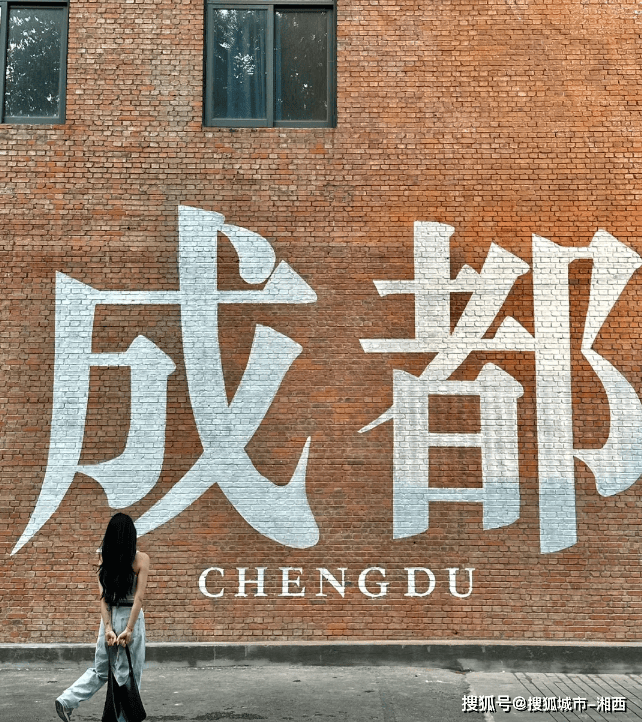 四川成都域名,有何独特之处?揭秘成都域名背后的故事与价值。 第3张 四川成都域名,有何独特之处?揭秘成都域名背后的故事与价值。 第3张
