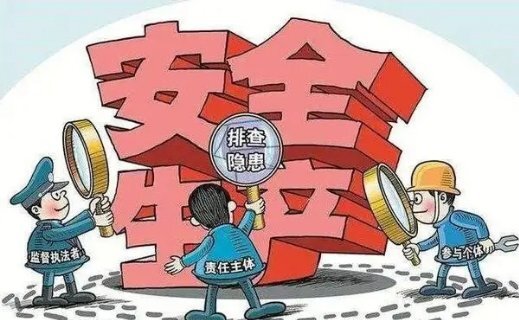 安全生产为何会打折?背后原因与隐患有哪些? 第3张 安全生产为何会打折?背后原因与隐患有哪些? 第3张
