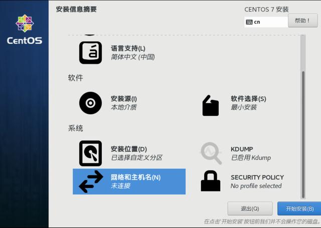 CentOS下如何配置PHP连接MySQL,详细步骤有哪些疑问? 第2张 CentOS下如何配置PHP连接MySQL,详细步骤有哪些疑问? 第2张