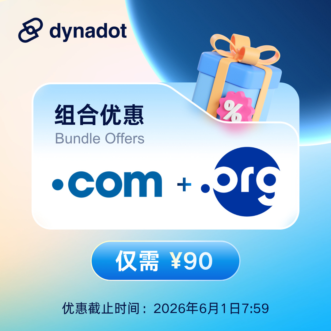 org域名优惠活动究竟隐藏哪些惊喜?揭秘最全优惠攻略! 第2张 org域名优惠活动究竟隐藏哪些惊喜?揭秘最全优惠攻略! 第2张