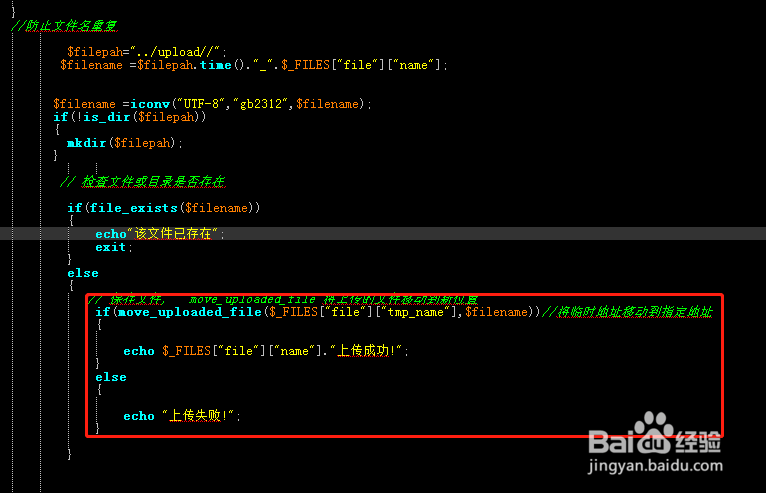 php的图片如何处理?php图片上传压缩教程 第2张 php的图片如何处理?php图片上传压缩教程 第2张