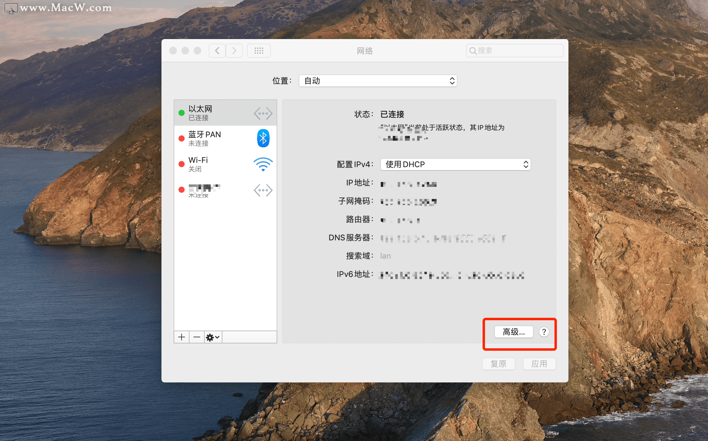 mac宽带设置怎么连不上网?mac宽带设置教程 第1张 mac宽带设置怎么连不上网?mac宽带设置教程 第1张