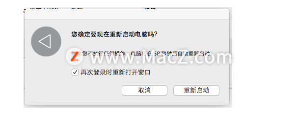 mac宽带设置怎么连不上网?mac宽带设置教程 第3张 mac宽带设置怎么连不上网?mac宽带设置教程 第3张