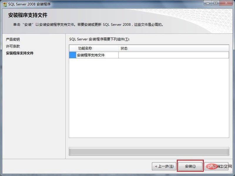 非关系型数据库安装步骤全解析，为何如此关键？