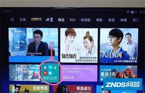 小米电视画报CDN资源访问故障，用户观看体验受影响？原因何在？