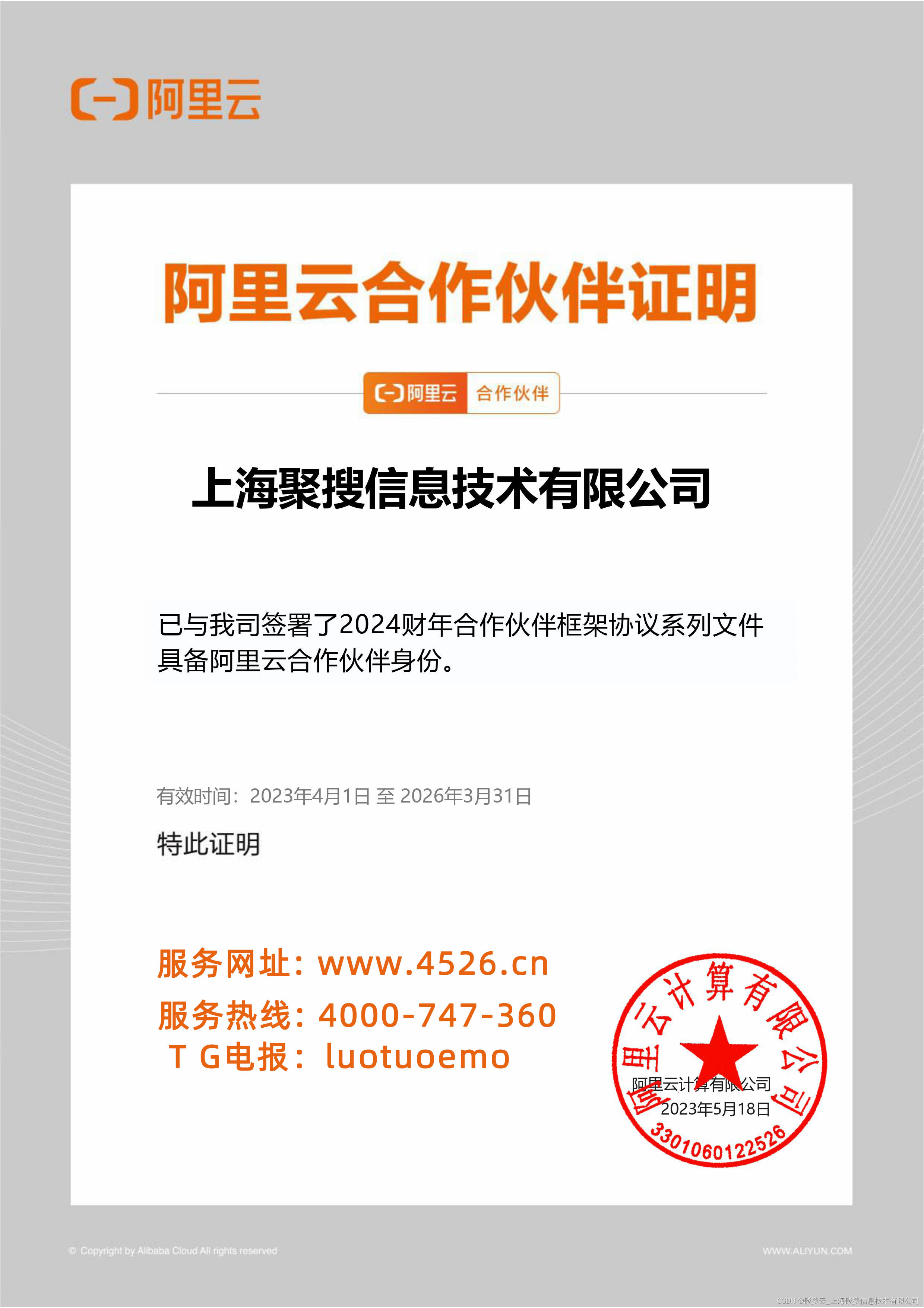服务器邮寄怎么寄,服务器邮寄需要什么手续 第1张 服务器邮寄怎么寄,服务器邮寄需要什么手续 第1张