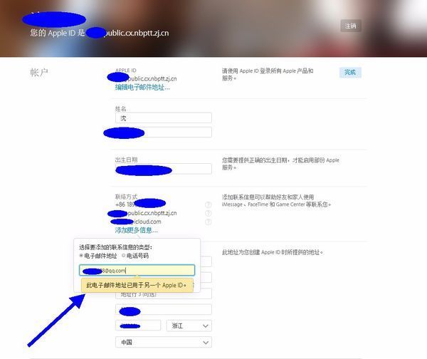 如何更改邮箱后缀域名,实现个性化邮箱地址? 第1张 如何更改邮箱后缀域名,实现个性化邮箱地址? 第1张