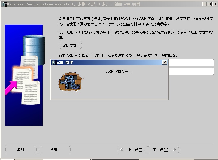 asa配置实例是什么?asa配置实例详解 第2张 asa配置实例是什么?asa配置实例详解 第2张