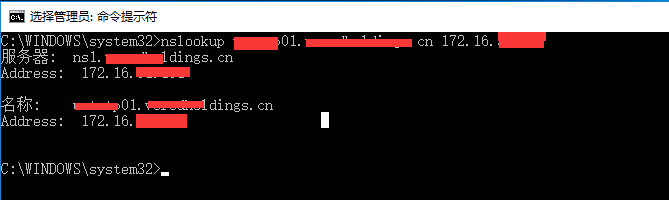 nslookup 域名解析怎么用,nslookup 命令详解 第2张 nslookup 域名解析怎么用,nslookup 命令详解 第2张