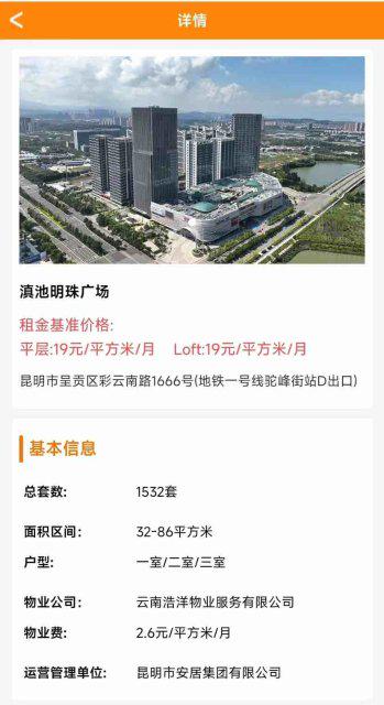 昆明服务器租用价格哪家公司更实惠？