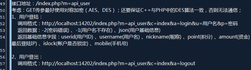 php短信对接怎么操作？php短信接口对接教程
