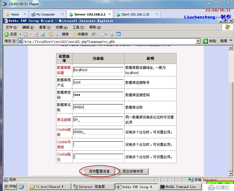 php网站在网上怎么运行，php网站在网上如何搭建