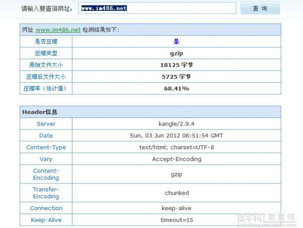 php网站在线压缩怎么操作?php在线压缩工具推荐 第1张 php网站在线压缩怎么操作?php在线压缩工具推荐 第1张