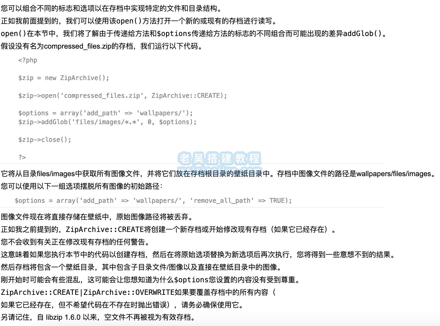 php网站在线压缩怎么操作?php在线压缩工具推荐 第3张 php网站在线压缩怎么操作?php在线压缩工具推荐 第3张