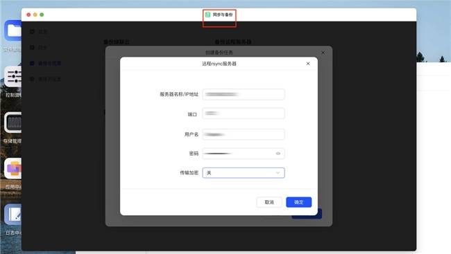 服务器远程默认密码是什么?如何修改服务器远程默认密码? 第2张 服务器远程默认密码是什么?如何修改服务器远程默认密码? 第2张
