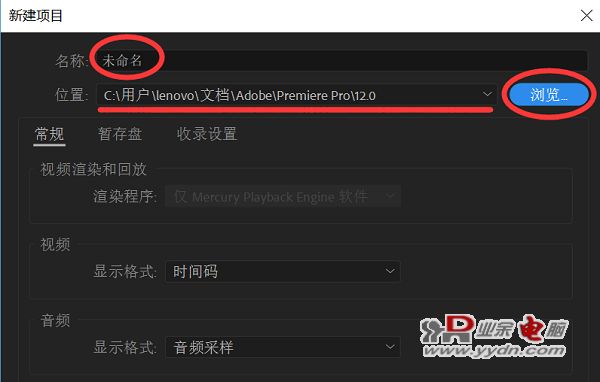 premiere cc 配置教程，premiere cc 配置不生效怎么办