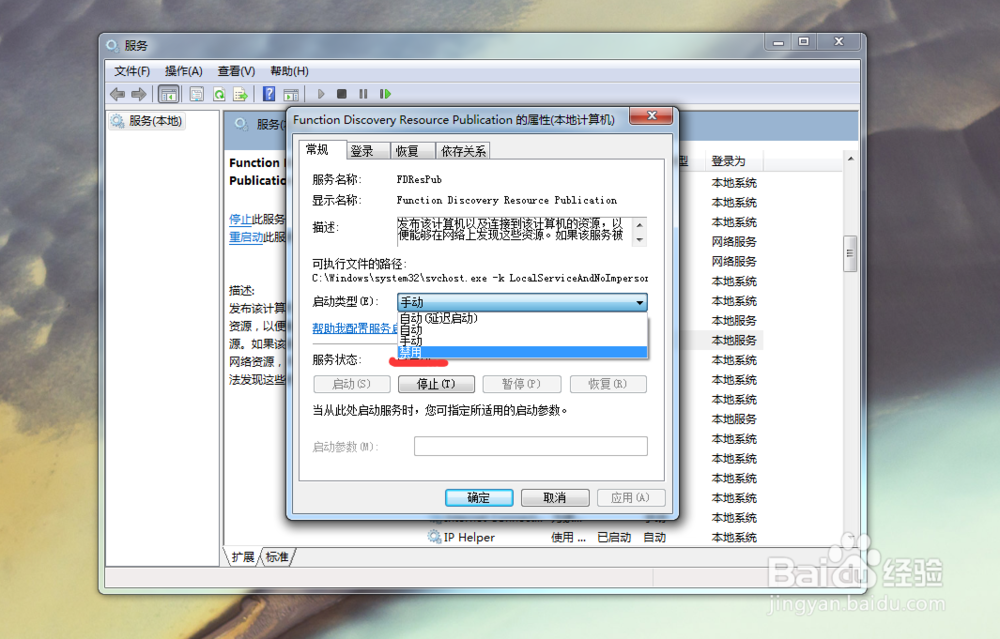 宽带端口关闭怎么办?宽带端口关闭原因及解决方法 第1张 宽带端口关闭怎么办?宽带端口关闭原因及解决方法 第1张