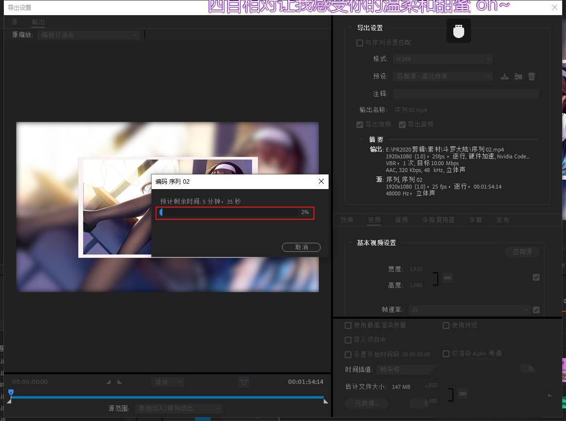 premiere cc 配置教程,premiere 配置不生效怎么办 第3张 premiere cc 配置教程,premiere 配置不生效怎么办 第3张