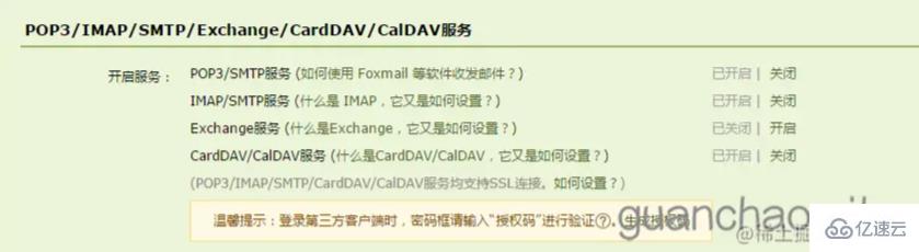 php短信发送程序怎么写？php短信发送代码教程