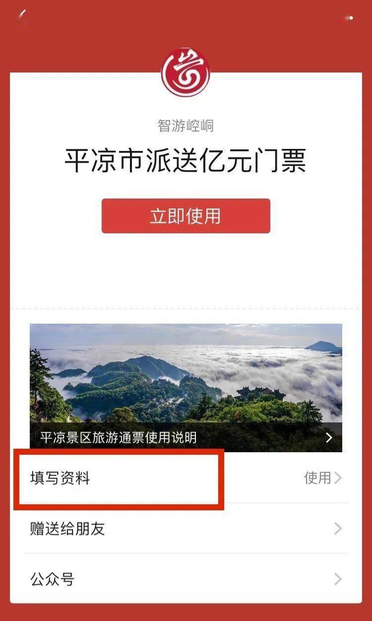 平凉定制开发一个功能二维码系统,大概需要多少预算? 第2张 平凉定制开发一个功能二维码系统,大概需要多少预算? 第2张