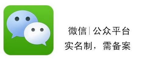 个人微信域名备案流程详解,为何备案如此关键? 第1张 个人微信域名备案流程详解,为何备案如此关键? 第1张
