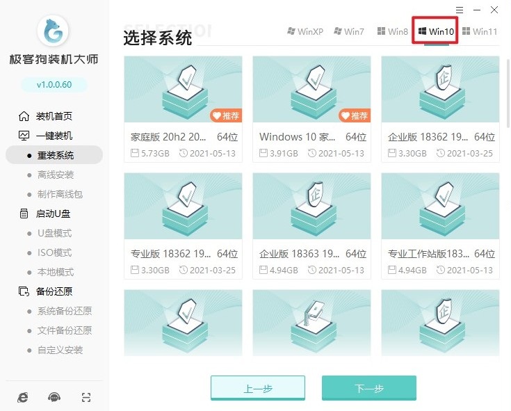 装机配置软件怎么选,电脑装机必备软件推荐 第1张 装机配置软件怎么选,电脑装机必备软件推荐 第1张