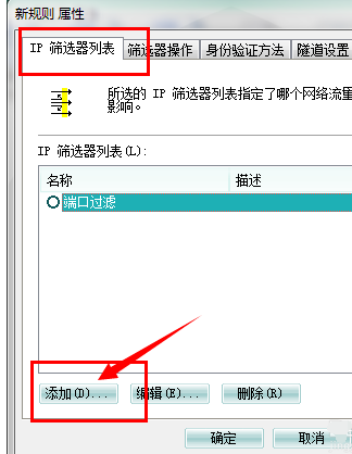 宽带端口关闭怎么办?宽带端口关闭原因及解决方法 第3张 宽带端口关闭怎么办?宽带端口关闭原因及解决方法 第3张