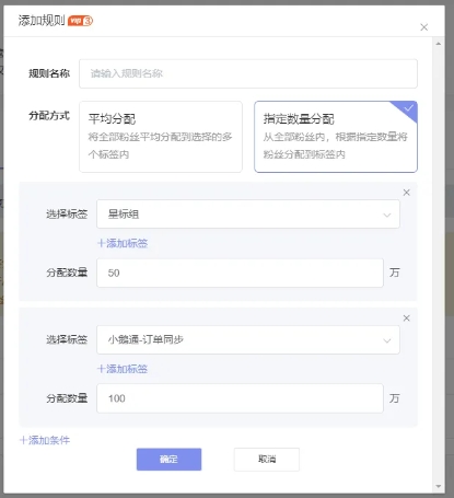 公众号服务号怎样群发消息?服务号群发消息的正确操作步骤和注意事项 第2张 公众号服务号怎样群发消息?服务号群发消息的正确操作步骤和注意事项 第2张