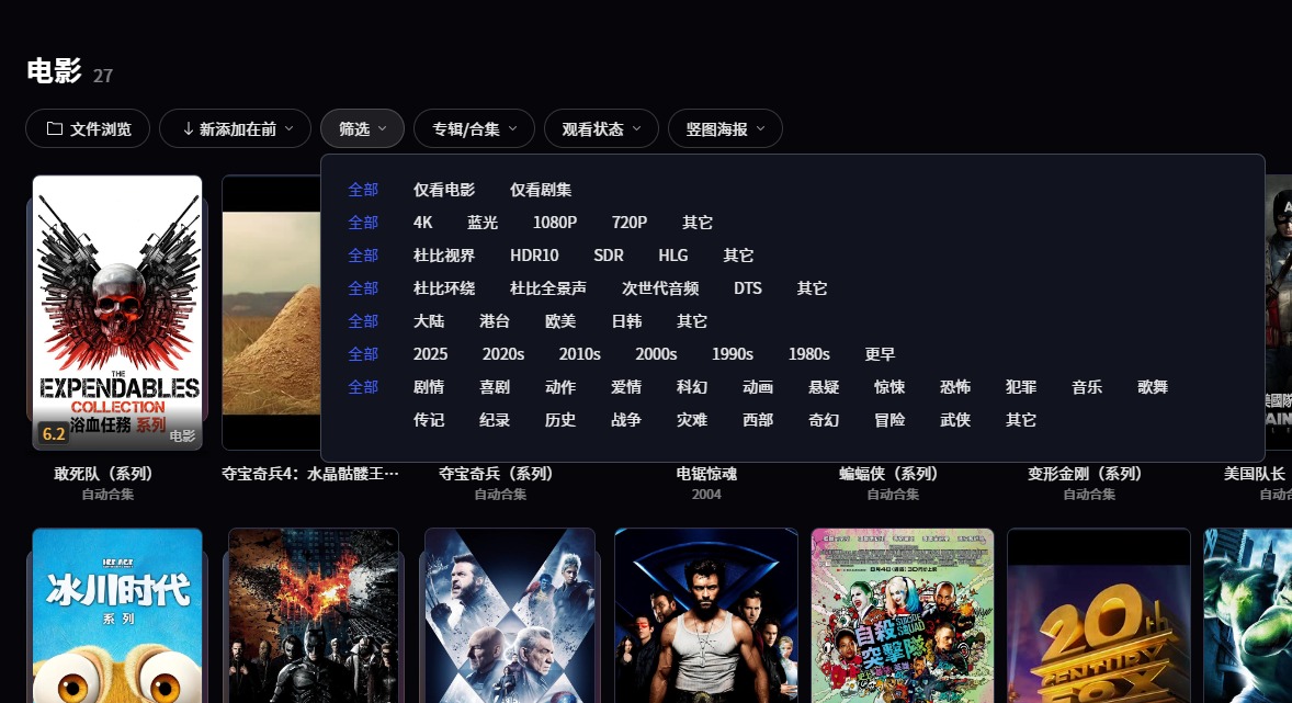 直播电影配置,如何打造流畅高清的在线观影体验? 第1张 直播电影配置,如何打造流畅高清的在线观影体验? 第1张