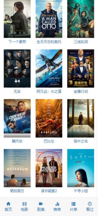 直播电影配置,如何打造流畅高清的在线观影体验? 第3张 直播电影配置,如何打造流畅高清的在线观影体验? 第3张